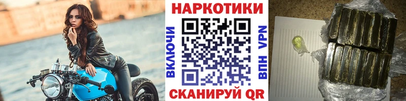 Хочу наркоту Черняховск Псилоцибиновые грибы  АМФЕТАМИН  Меф мяу мяу  OMG онион  COCAIN  A-PVP  ГАШ 