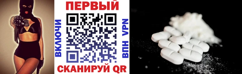 Амфетамин 97% купить Черняховск