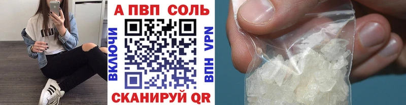 Alfa_PVP крисы CK  мега как зайти  Черняховск 