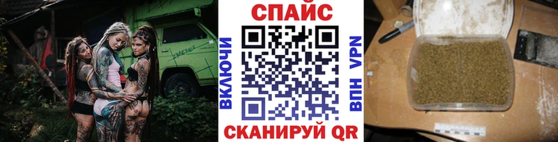 Бутират вода  как найти закладки  Черняховск 