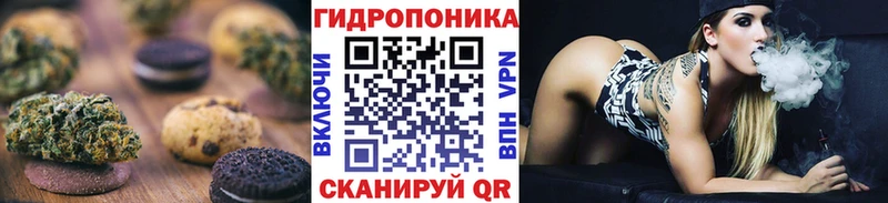 даркнет сайт  Черняховск  Печенье с ТГК конопля 