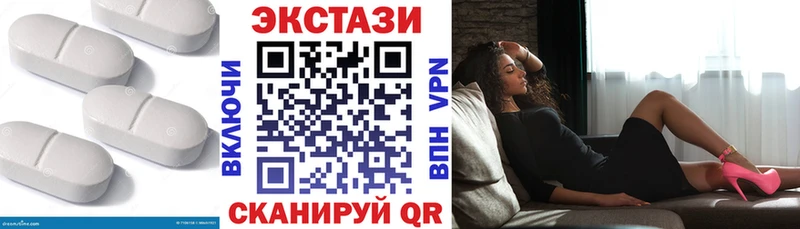 Экстази бентли  Черняховск 