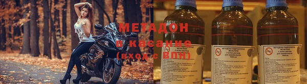 кокаин премиум Богородицк