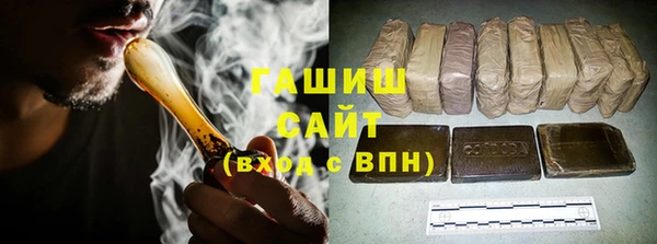 кокаин премиум Богородицк