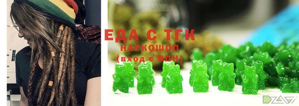кокаин премиум Богородицк