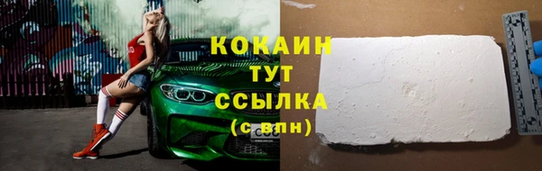 первитин Сосновка