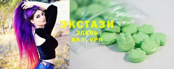 кокаин премиум Богородицк