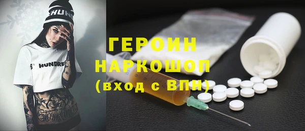 мет Богородск