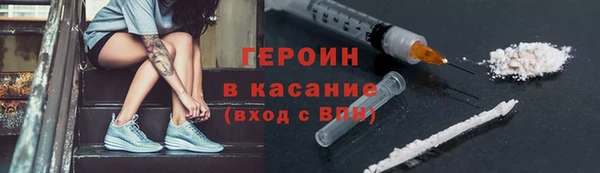 мет Богородск
