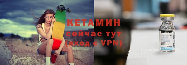 меф VHQ Снежногорск