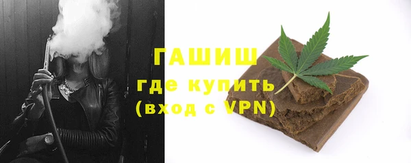 мет Богородск