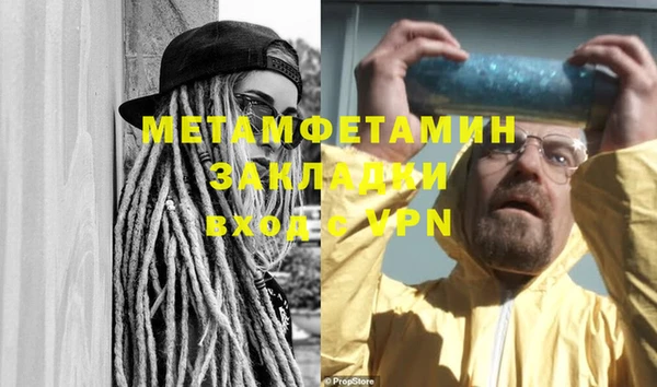 кокаин премиум Богородицк