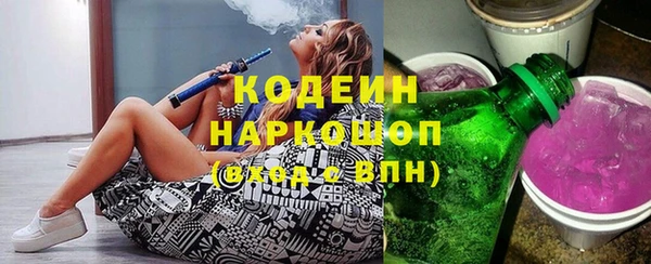 кокаин премиум Богородицк