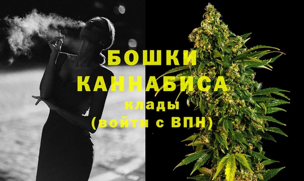 кокаин премиум Богородицк