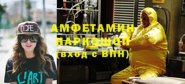 кокаин премиум Богородицк
