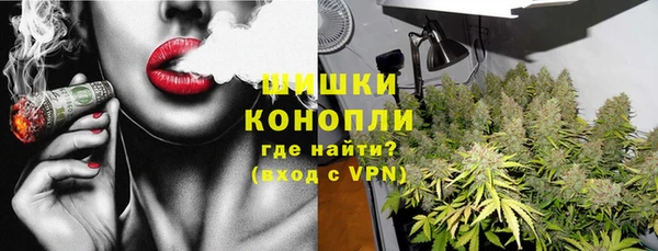 кокаин премиум Богородицк