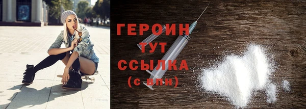 кокаин премиум Богородицк