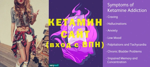кристаллы Сосновоборск