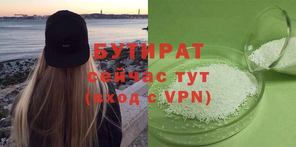 кокаин премиум Богородицк