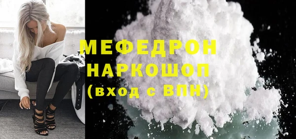 кокаин премиум Богородицк