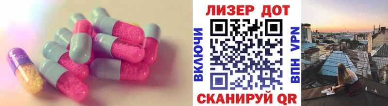 закладки  ссылка на мегу ссылки  LSD-25 экстази ecstasy  Черняховск 