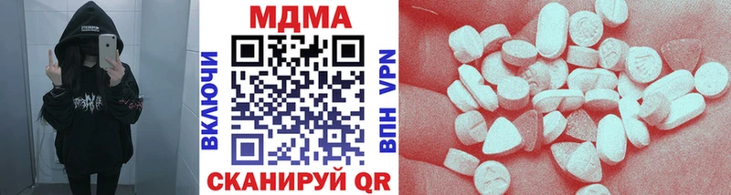 MDMA crystal  закладки  Черняховск 