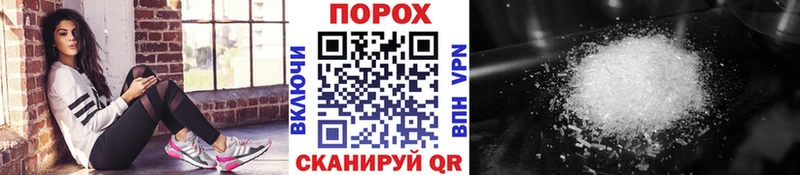 купить  цена  Черняховск  МЕТАМФЕТАМИН мет 