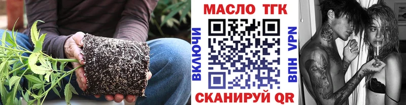 Дистиллят ТГК вейп с тгк  Черняховск 