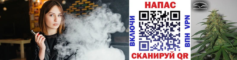 Каннабис конопля  Черняховск 